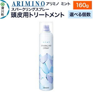 yӂ邳Ɣ[ŁzARIMINO A~m ~gyXp[NOXv[zpg[gg 160gyIׂz