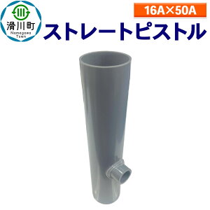 yӂ邳Ɣ[Łz₳ Xg[gsXgi16A×50Aj