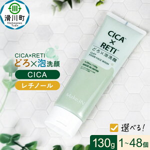 yӂ邳Ɣ[ŁzyIׂzVJ` ǂA 130g Make.iN VJ VJ` CICA CICARETI ǂ A  `m[ zCgNC tFCXEHbV ь p GCWOPA  ێ 