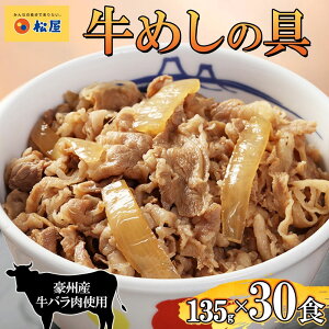 yӂ邳Ɣ[Łz  ߂̋ 30 135g×30Ⓚ Zbg   Ⓚ Z ȒP ֗ ۑ XgbN  [H H `  ʂ˂ ܂ r[̂ т̂ 