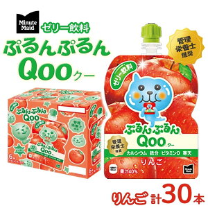 yӂ邳Ɣ[Łz[[ ~jbcCh ՂՂ Qoo  125g 30{ RJER[ N[ pE` [[ S Abv  qǂ wV[ _CGbg J[ ~ 
