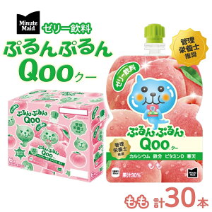 yӂ邳Ɣ[Łz[[ ~jbcCh ՂՂ Qoo  125g 30{ RJER[ N[ pE` [[   s[`  qǂ wV[ _CGbg J[ ~ 