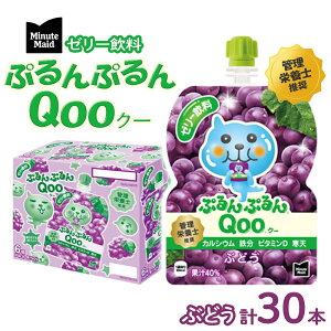 yӂ邳Ɣ[Łz[[ ~jbcCh ՂՂ Qoo Ԃǂ 125g 30{ RJER[ N[ pE` [[ uhE  O[v  qǂ wV[ _CGbg J[ 