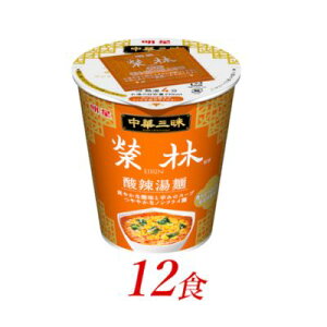 yӂ邳Ɣ[ŁzHi ؎O ^e^ ė _煓 12 Jbv ȃ[ lߍ킹 CX^gHi ۑH h hЃObY