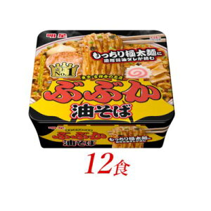 yӂ邳Ɣ[ŁzHi ԂԂ 12 CX^g[ Jbv ȃ[ lߍ킹  CX^gHi ۑH h hЃObY