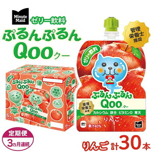 yӂ邳Ɣ[Łz 3 [[ ~jbcCh ՂՂ Qoo  125g 30{ RJER[ N[ pE` [[ S  qǂ wV[ _CGbg J[ 