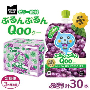 yӂ邳Ɣ[Łz 3 [[ ~jbcCh ՂՂ Qoo Ԃǂ 125g 30{ RJER[ N[ pE` [[ uhE  O[v  qǂ wV[ _CGb
