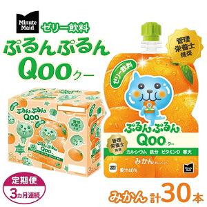 yӂ邳Ɣ[Łz 3 [[ ~jbcCh ՂՂ Qoo ݂ 125g 30{ RJER[ N[ pE` [[ ~J  IW  qǂ wV[ _CGb