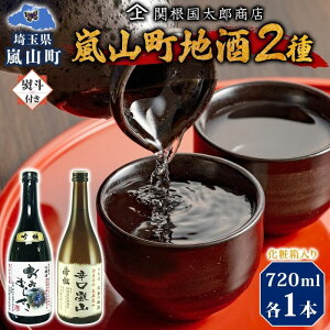 yӂ邳Ɣ[Łzϔ lt R n 2{Zbg ނ炳 hR 720ml  { ӎ t[eB[ 肵킢 h n | RN {ݔ 