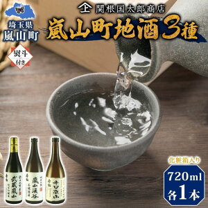 yӂ邳Ɣ[Łzϔ lt R n 3{Zbg ċR {RkJ hR 720ml  { ӎ  u L h n | RN { ݔ  