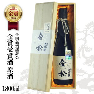 yӂ邳Ɣ[Łz yI܎܁z 鏼  ˔ 1800ml [ ʌ 쒬 282]   { ꏡr