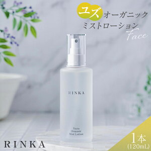 yӂ邳Ɣ[Łz ϐ Y I[KjbN ~Xg [V 120mL 1{ RINKA [ABCI[KjbN ʌ 쒬 296] Rinka J I[KjbNRX RX XLPA tFCXPA 䂸 Mq