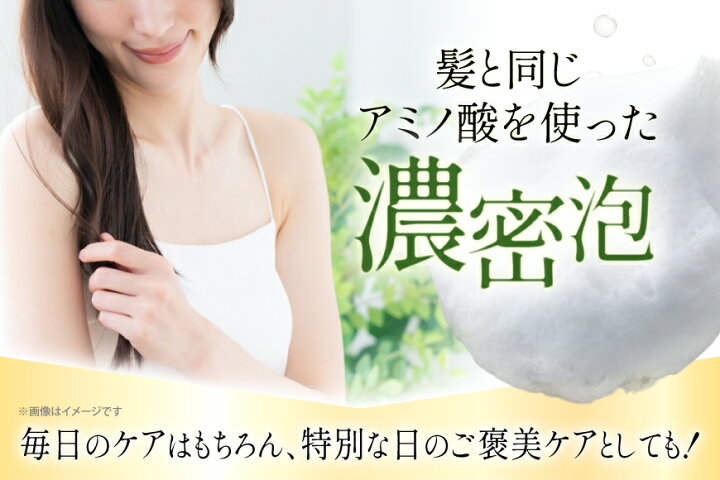 楽天市場】【ふるさと納税】 シャンプー トリートメント シャンプー 