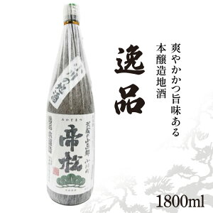 yӂ邳Ɣ[Łz 鏼 { uiv 1.8L [ ʌ 쒬 326] {  n {    ꏡr  M 1800ml osake