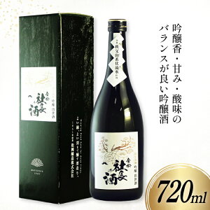 yӂ邳Ɣ[Łz 鏼 uВ̎v o 720ml [ ʌ 쒬 349] {      720 osake