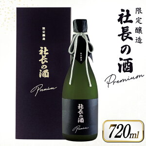 yӂ邳Ɣ[Łz 鏼 PREMIUM uВ̎v lr [ ʌ 쒬 350] {      720 osake