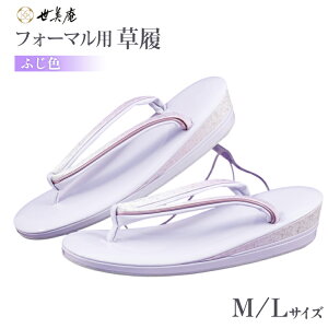 yӂ邳Ɣ[Łz  tH[}p yӂFzIׂTCY LTCY MTCY [ ʌ 쒬 355]  tH[} a 