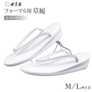 yӂ邳Ɣ[Łz  tH[}p yVo[zIׂTCY LTCY MTCY [ ʌ 쒬 357]  tH[} a 