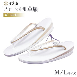 yӂ邳Ɣ[Łz  tH[}p yS[hzIׂTCY LTCY MTCY [ ʌ 쒬 358]  tH[} a 