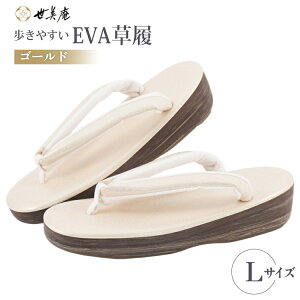 yӂ邳Ɣ[Łz EVA yS[hzLTCY [ ʌ 쒬 359-b]  a 