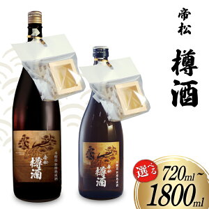 yӂ邳Ɣ[Łz 鏼 { M et 720ml or 1.8L [ ʌ 쒬 375] {  {    720 1800ml ꏡr osake