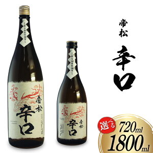 yӂ邳Ɣ[Łz 鏼 h ax 720ml or 1.8L [ ʌ 쒬 376] {     720 1800ml ꏡr osake