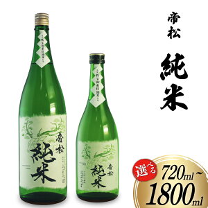 yӂ邳Ɣ[Łz 鏼 Ď ax 720ml or 1.8L [ ʌ 쒬 377] {      720 1800ml ꏡr osake