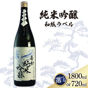 yӂ邳Ɣ[Łz 鏼 ċ ax 720ml or 1.8L [ ʌ 쒬 378] {  ċ    720 1800ml ꏡr osake