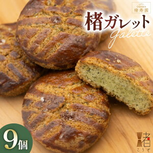 yӂ邳Ɣ[Łz OGAWA KbgBOX 9 [łȂ ʌ 쒬 385] NbL[ ĉَq َq َq  mَq   RE] X[p[t[h