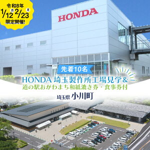 y撅e10z ߘa8N112E223JÁIHONDAʐ쏊Hꌩw̉w܂aEHi1,500~jt cA[ 1l [쒬ό ʌ 쒬 435] z_ ό