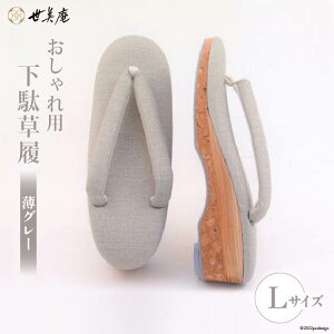 yӂ邳Ɣ[Łz yL O[z p ʑ [ ʌ 쒬 313]    ]E p wlp fB[X El  {