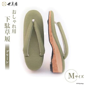 yӂ邳Ɣ[Łz yM O[z p ʑ [ ʌ 쒬 314]    ]E p wlp fB[X El  {