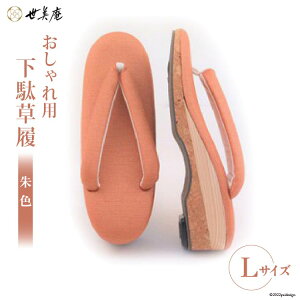 yӂ邳Ɣ[Łz yL Fz p ʑ [ ʌ 쒬 106]    ]E p wlp fB[X El  {