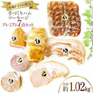 yӂ邳Ɣ[Łz n \[Z[W lߍ킹 v~AZbg 1.02kg [fJebZ A[` ʌ 쒬 200] X[N  x[R Rr[t