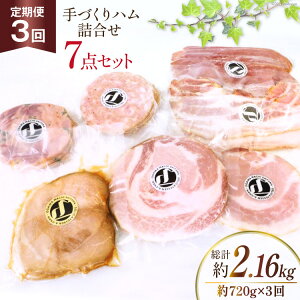yӂ邳Ɣ[Łz ցy3A͂z Ânl 7_Zbg 720g×3 v2.16kg [fJebZ A[` ʌ 쒬 235] n n [X {X ē x[R 