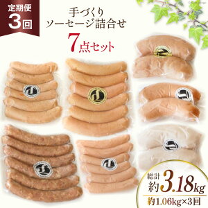 yӂ邳Ɣ[Łz ցy3A͂z Â\[Z[Wl 7_Zbg 1.06kg×3 v3.18kg [fJebZ A[` ʌ 쒬 236]