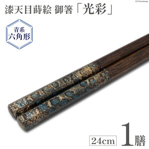 yӂ邳Ɣ[Łz ͂  { VڎG 䔢  n 24cm Zp` 1V [Oc L ʌ 쒬 246]  a Zp l  `H|i `H| j   邵