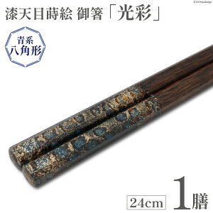 yӂ邳Ɣ[Łz ͂  { VڎG 䔢  n 24cm p` 1V [Oc L ʌ 쒬 247]  a p l  `H|i `H| j   邵