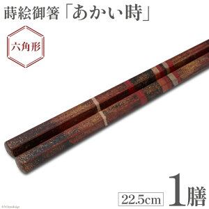yӂ邳Ɣ[Łz ͂  { G䔢  22.5cm Zp` 1V [Oc L ʌ 쒬 248]  a Zp l  `H|i `H| j   邵