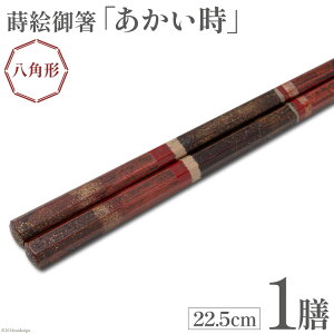 yӂ邳Ɣ[Łz ͂  { G䔢  22.5cm p` 1V [Oc L ʌ 쒬 249]  a p l  `H|i `H| j   邵