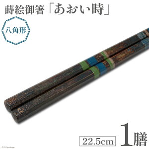 yӂ邳Ɣ[Łz ͂  { G䔢  22.5cm p` 1V [Oc L ʌ 쒬 251]  a p l  `H|i `H| j   邵