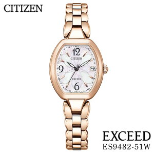 yӂ邳Ɣ[ŁzCITIZEN d GRhCu fBX v GNV[h ES9482-51W V`Y fB[X rv drsv Mtg 蕨 v[g LO j hV̓ ̓ a