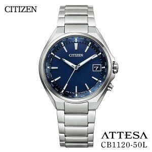 【ふるさと納税】CITIZEN 光発電 エコドライブ メンズ 時計 アテッサ CB1120-50L シチズン 腕時計 電池交換不要 ギフト 贈り物 プレゼント 記念日 お祝い 敬老の日 父の日 誕生日