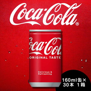 yӂ邳Ɣ[ŁzRJER[ 160ml×30{ 1P[X  160ml R[ Y_ Mtg  蕨  Ε
