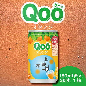 yӂ邳Ɣ[ŁzQoo IW 160g×30{ 1P[X  160g N[ Qoo IWW[X Mtg  蕨  Ε