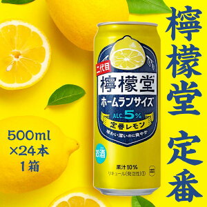 yӂ邳Ɣ[ŁzEG  z[TCY 500ml×24{ 1P[X  500ml AR[x5   AR[ Mtg  蕨  Ε