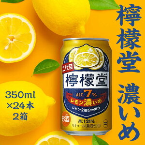 yӂ邳Ɣ[Łz2P[X EG Z 350ml 24{×2P[X v48{  AR[x7 T[  T[  AR[ Mtg  蕨  Ε