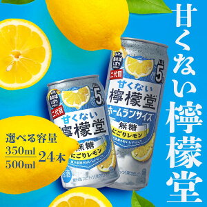 yӂ邳Ɣ[ŁzyIׂeʂƖ{zÂȂEG  ɂ 350ml 500ml 24{ 48{mAR[x5n