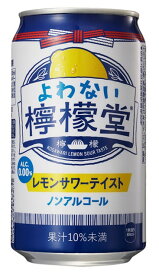 【ふるさと納税】よわない檸檬堂 350ml（ 1ケース24本入り）［ノンアルコール］