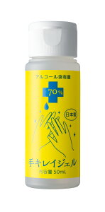 yӂ邳Ɣ[ŁzLCWF 50ml×15{ Zbg wŗpAR[WF 50ml  AR[WF ^ gуTCY AR[